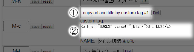 拡張機能 Chrome の神ツール Keyconfig ブックマークレットがショートカットで起動 ヨッセンス