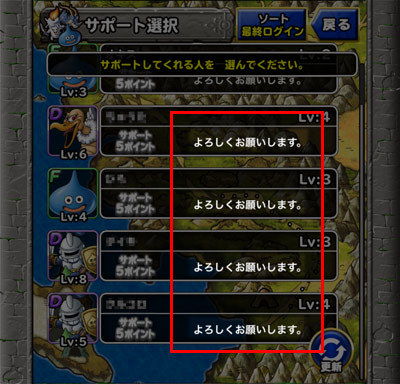 プロフィールメッセージの例