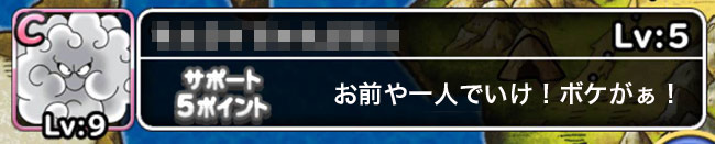 お前や一人でいけ! ボケがぁ!