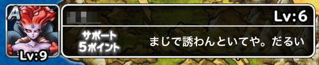 まじで誘わんといてや。だるい