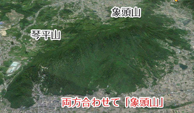香川県の象頭山