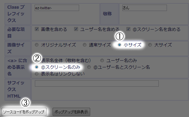 設定