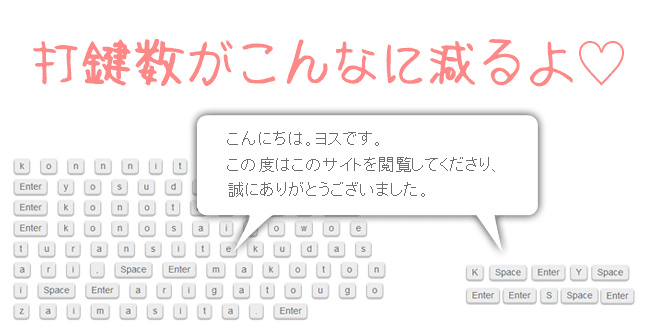 疲れが軽減