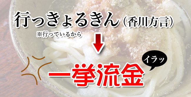 変換が出てこない「方言」
