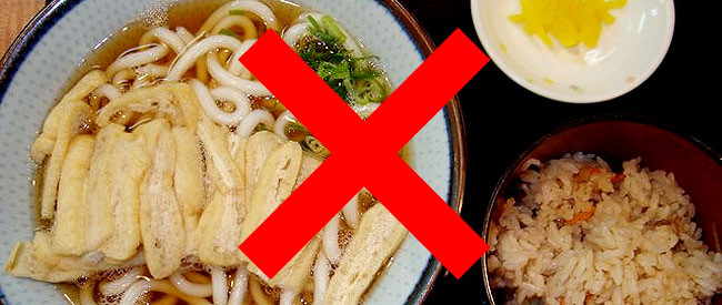 うどん定食はない