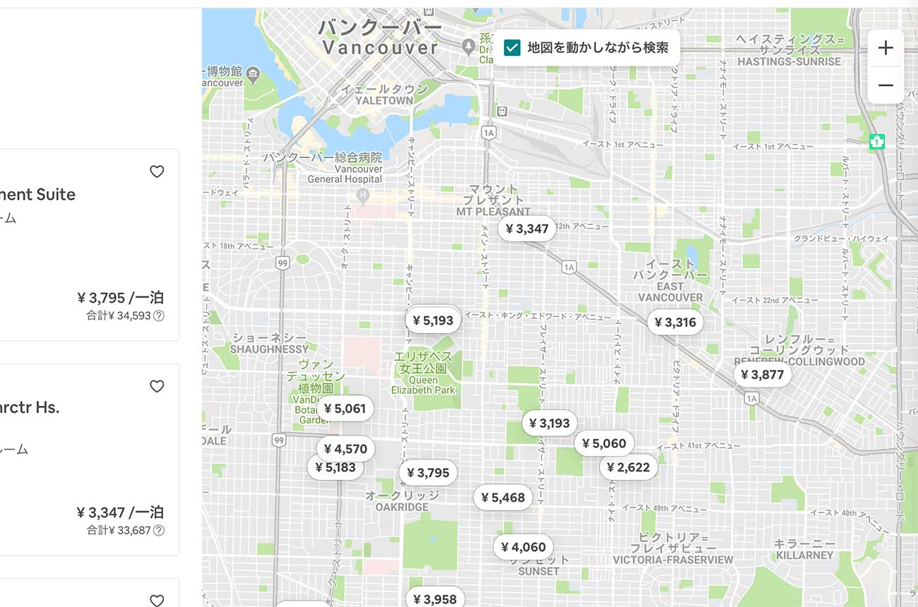 Airbnbの地図が分かりやすい
