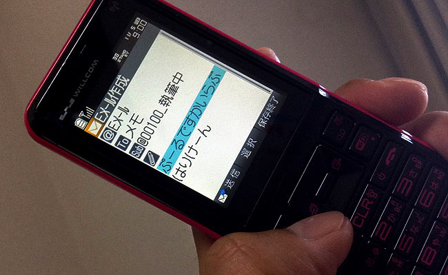 PHS→Evernote