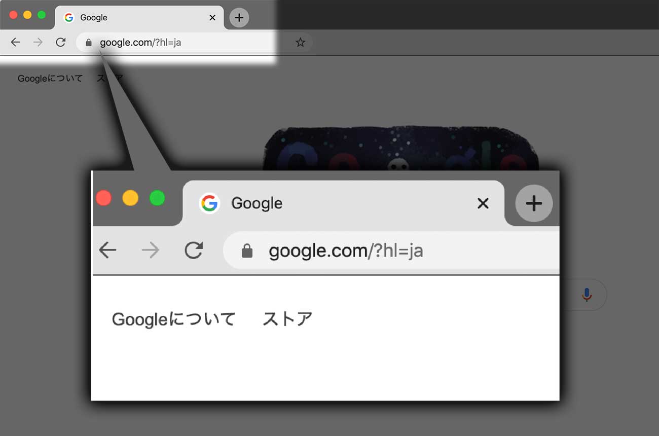 クローム Google Chrome の使い方 基本操作 ヨッセンス