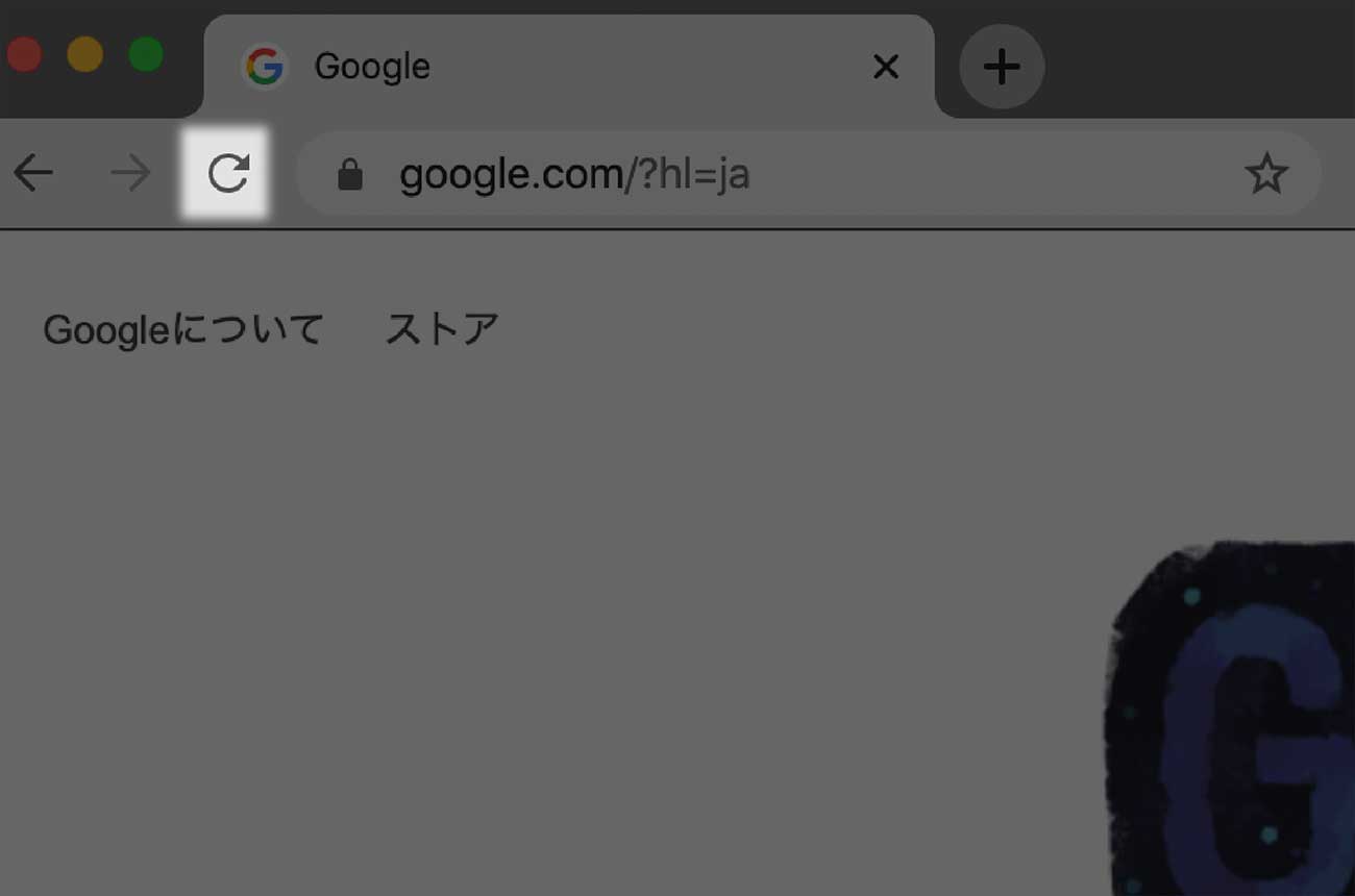 クローム Google Chrome の使い方 基本操作 ヨッセンス