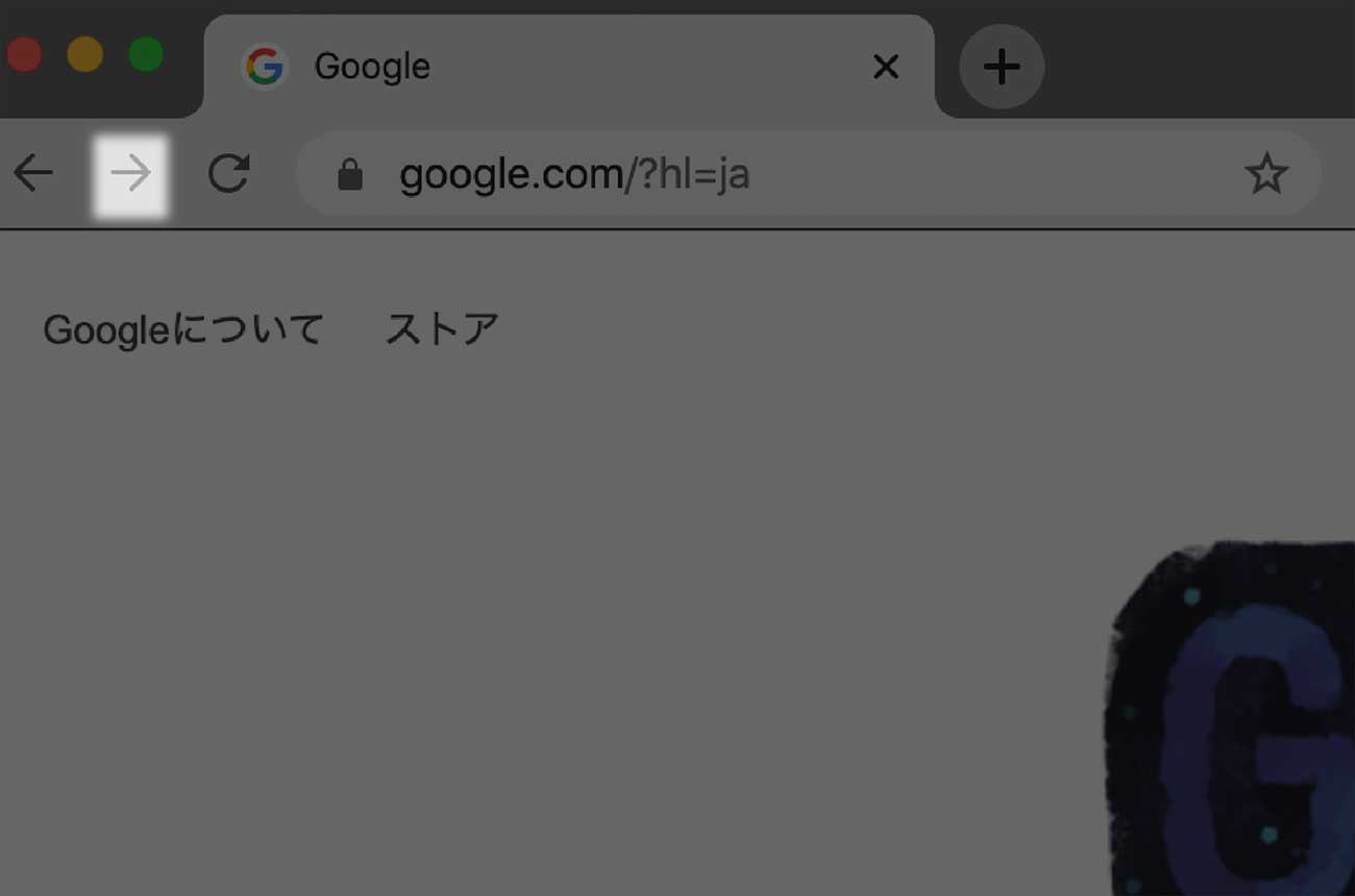 クローム Google Chrome の使い方 基本操作 ヨッセンス