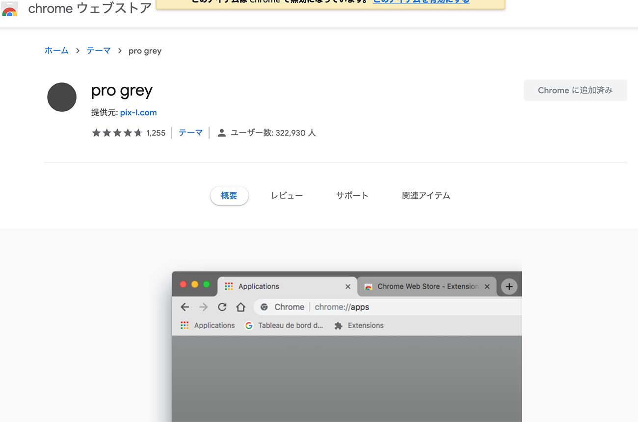 わたしは「pro grey」を使ってます