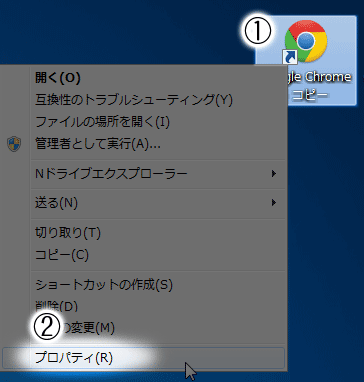 プロパティをいじる