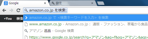 文字が「amazon.co.jpを検索:」