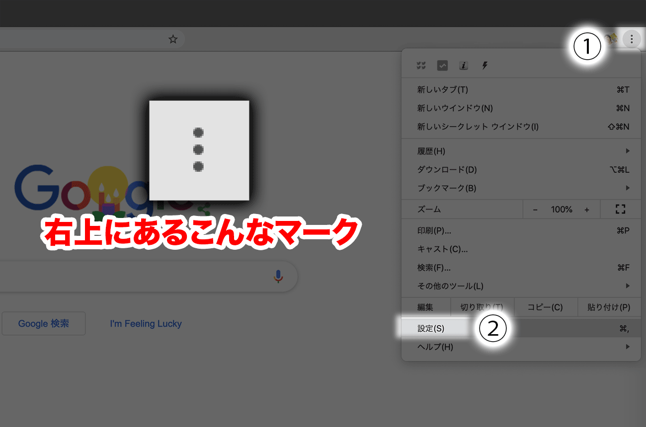 迷惑 Hao123が削除できない アンインストール方法はこちら ヨッセンス