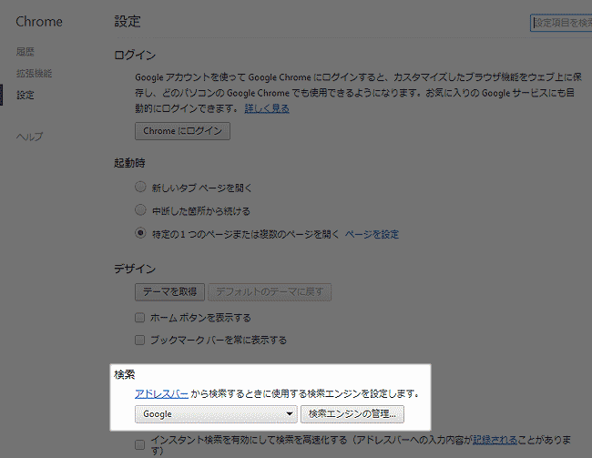 検索