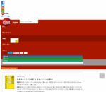 ［ブックレビュー］誰も教えてくれなかった使いこなし術--「効率化オタクが実践する 光速PC仕事術」 - CNET Japan
