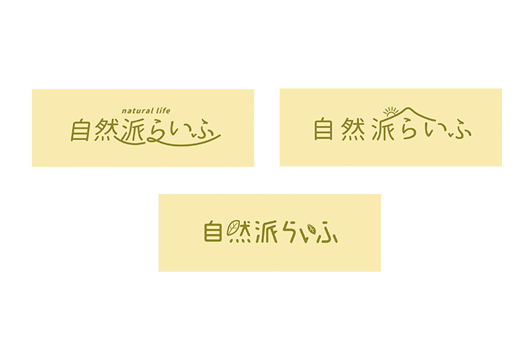 コクリロゴから届いた案(2回目)