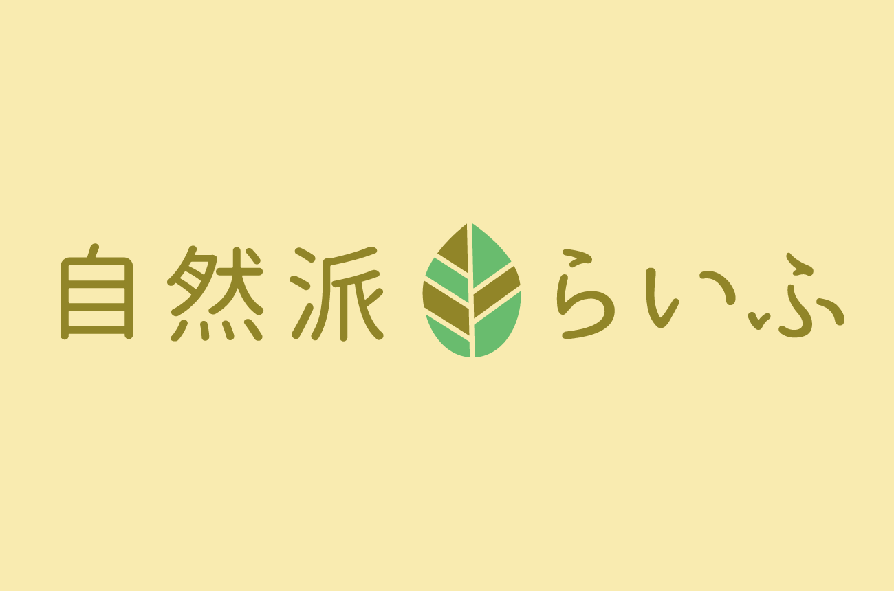 最終的に決定したロゴ
