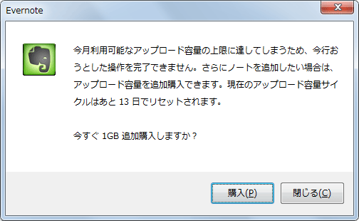 ダメか……でも?