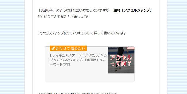ShareHTMLを挿入