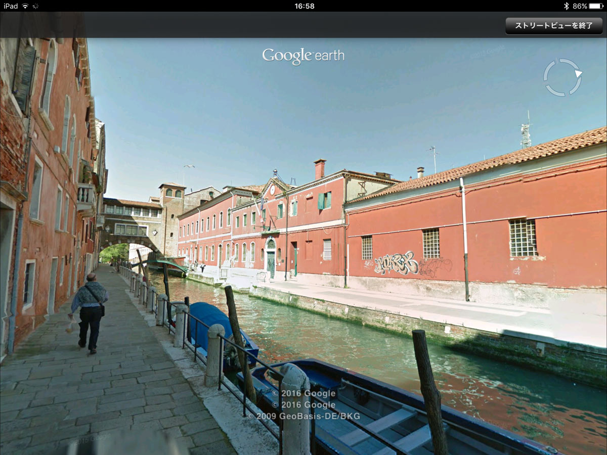 Google Earthのストリートビューもきれい