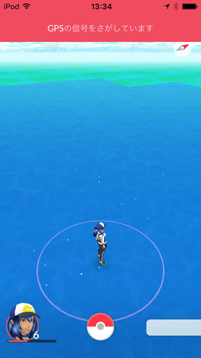 GPS信号が見つからないので、海のど真ん中にいるかのような画面