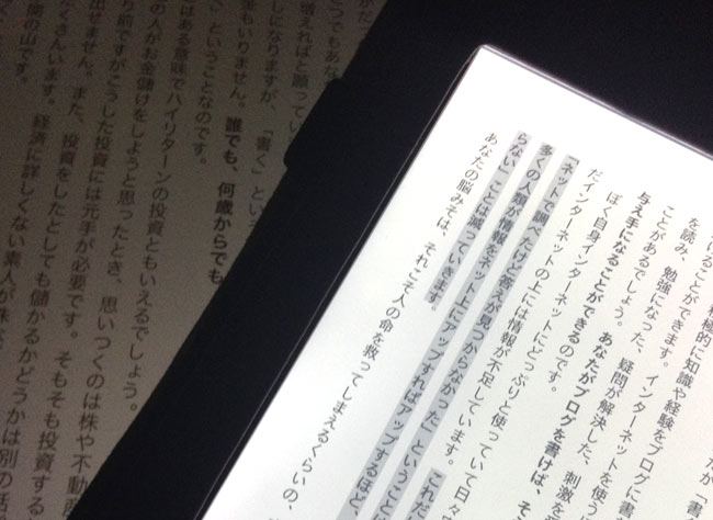 奥: iPad・手前: Kindle