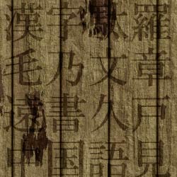 漢字が続いて読みにくい