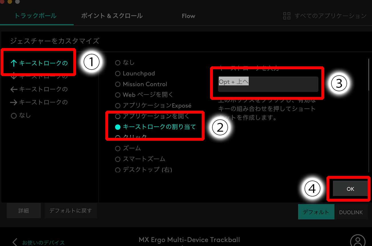 1ページ分のスクロールをするショートカットを入力