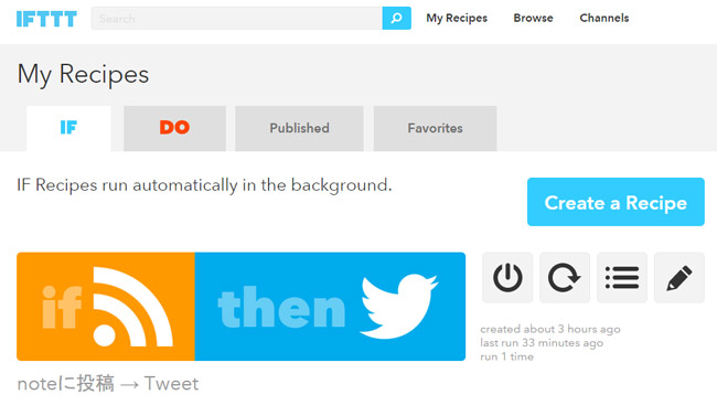 「IFTTT」を使うと自動でTwitterに投稿