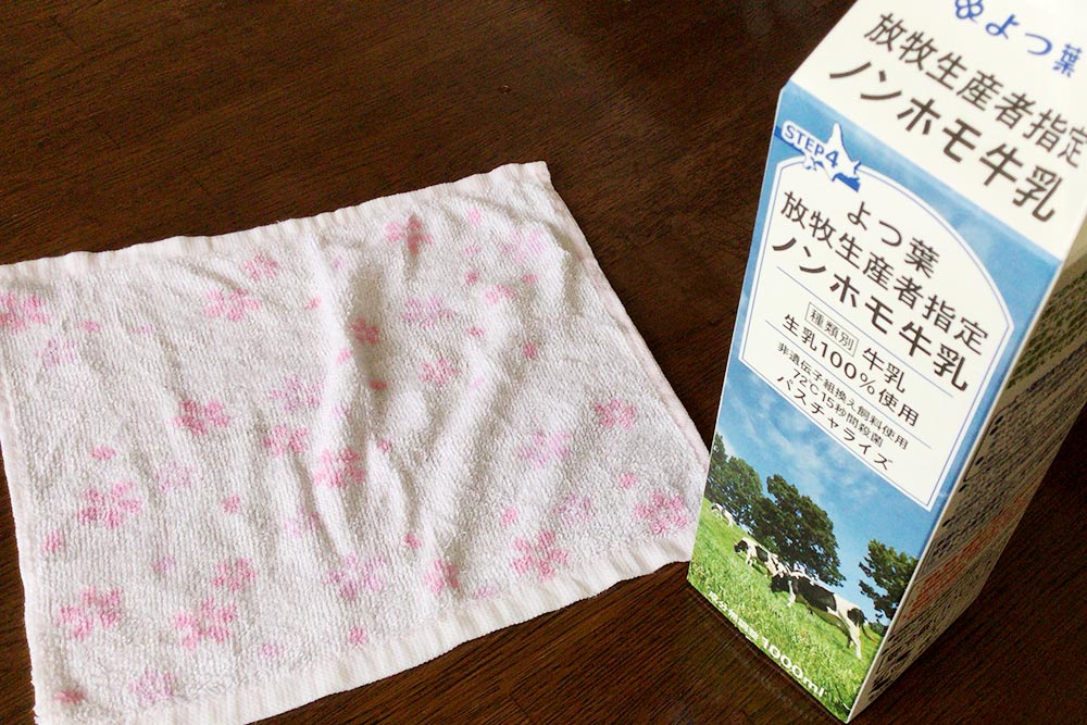 消臭効果もすごい