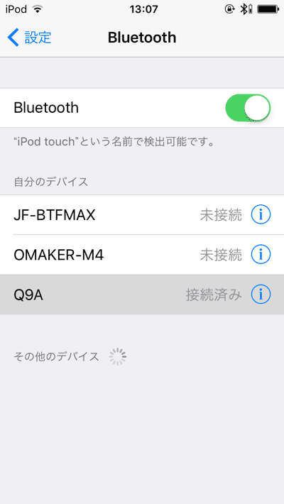 スマホ側でBluetoothの中から「Q9A」を選択