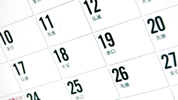 洋楽の年間まとめ