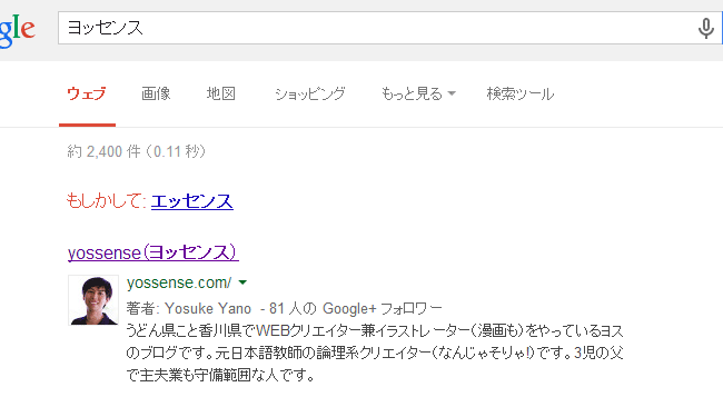 2014年1月8日の投稿