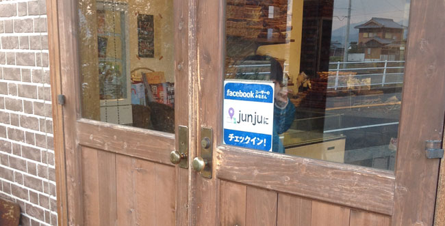 2014年1月13日の投稿2