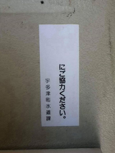赤は退色しやすい