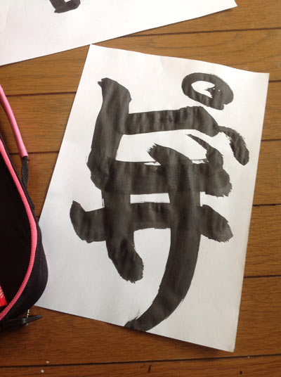 2014年4月17日の投稿