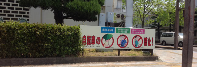 2014年4月19日の投稿