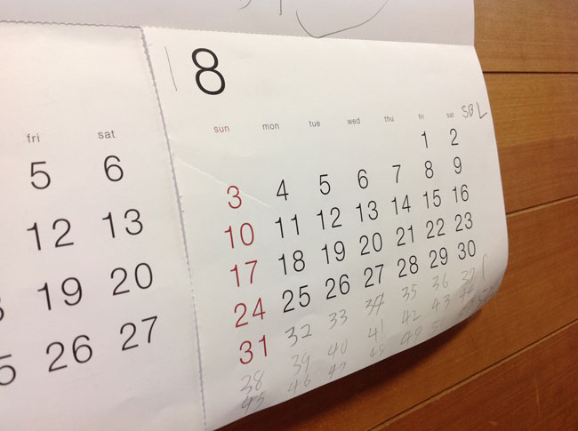 2014年8月7日の投稿
