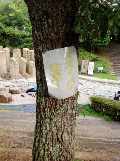 2014年9月3日の投稿