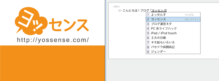 2014年11月6日の投稿