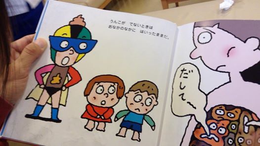 2014年11月18日の投稿