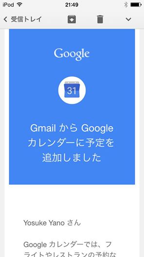 2014年11月21日の投稿
