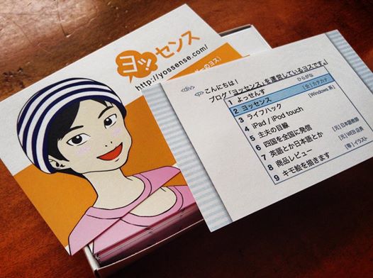 2014年11月22日の投稿