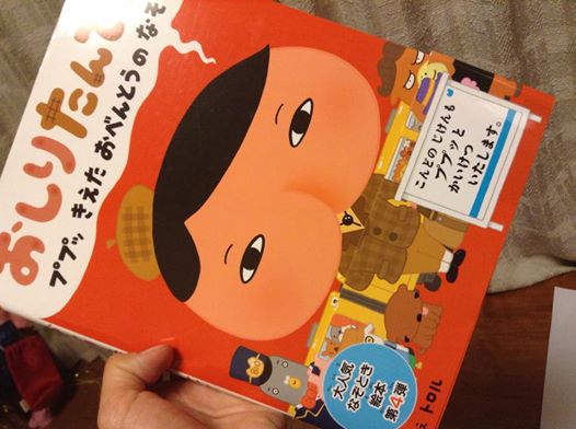 2014年11月25日の投稿
