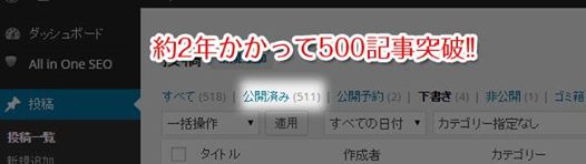 2014年12月17日の投稿