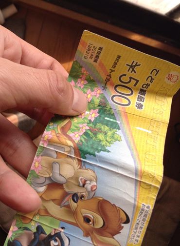 2014年12月29日の投稿