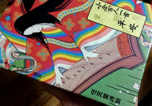 2015年1月2日の投稿