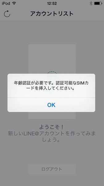 2015年2月17日の投稿