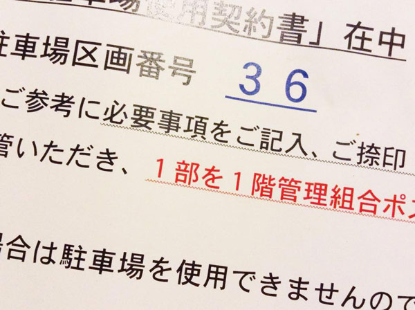 2015年2月23日の投稿
